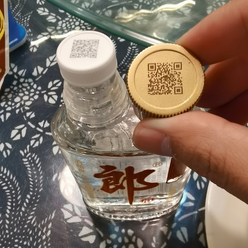 激光噴碼機為二維碼營銷保駕護航-瑞潤科技