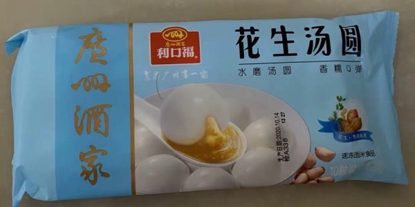 食品噴碼標(biāo)識讓消費者買的放心