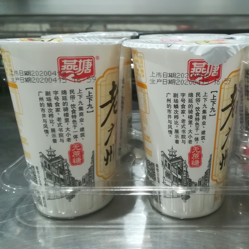 乳制品包裝的噴碼機(jī)應(yīng)用