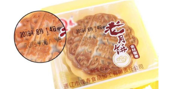 生產(chǎn)日期噴碼機在哪些行業(yè)中有應(yīng)用？